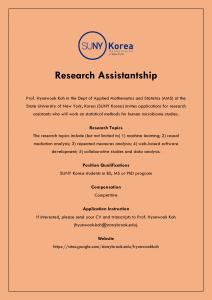[Recruitment] Research Assistantship (Prof. Koh)