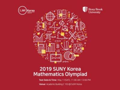 SUNY Korea Hosting Mathematics Olympiad