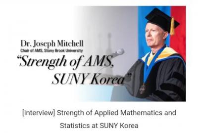 Interview with Dr. Joseph Mitchell, Stony Brook AMS Chair