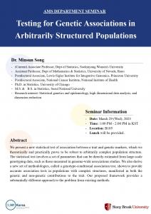 [Seminar] Testing for Genetic Associations in Arbitrarily Structured Populations