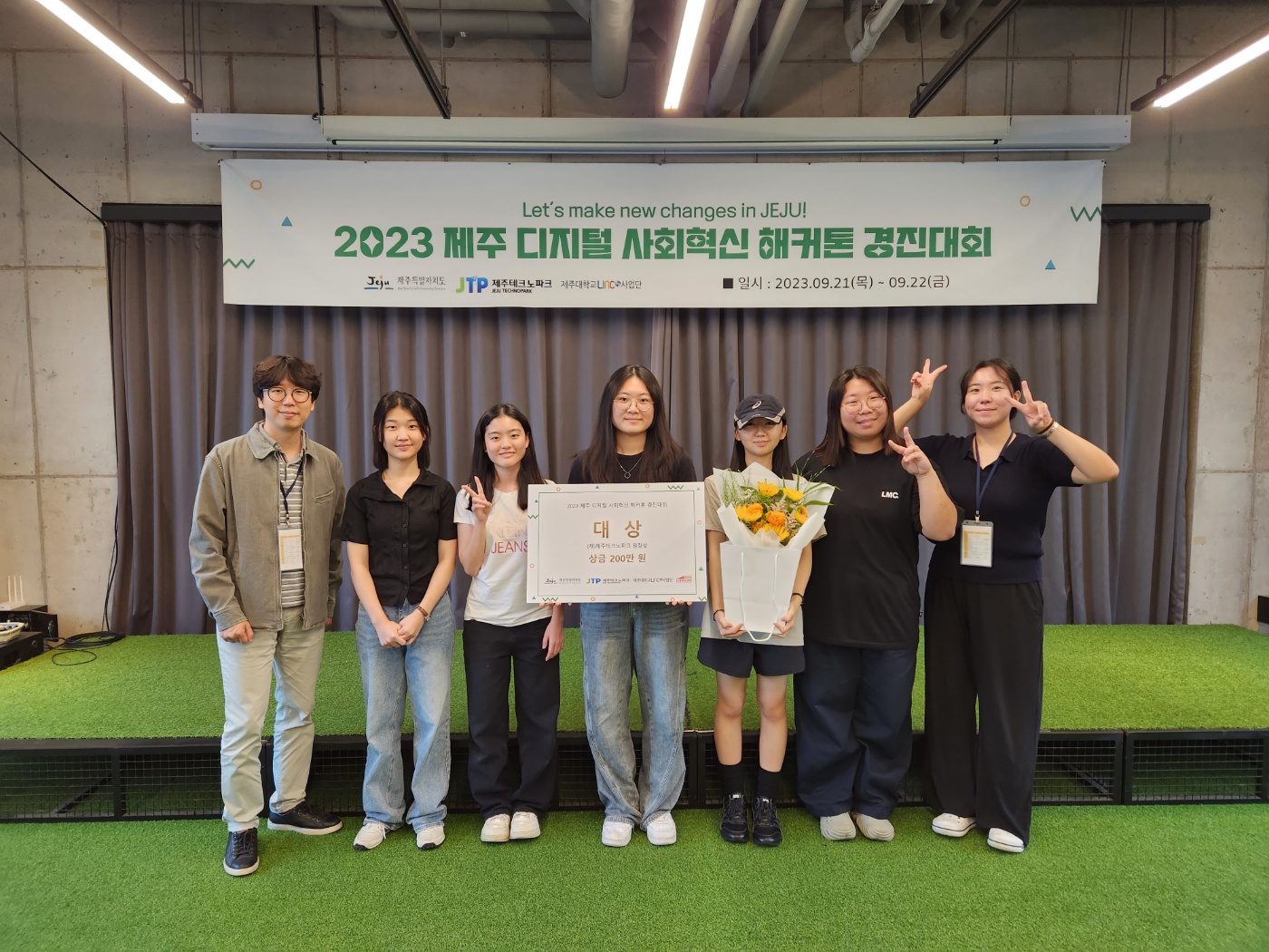 Sooa Kim, Computer Science Major, Wins 1st Place in a Hackathon Competition  at Jeju image