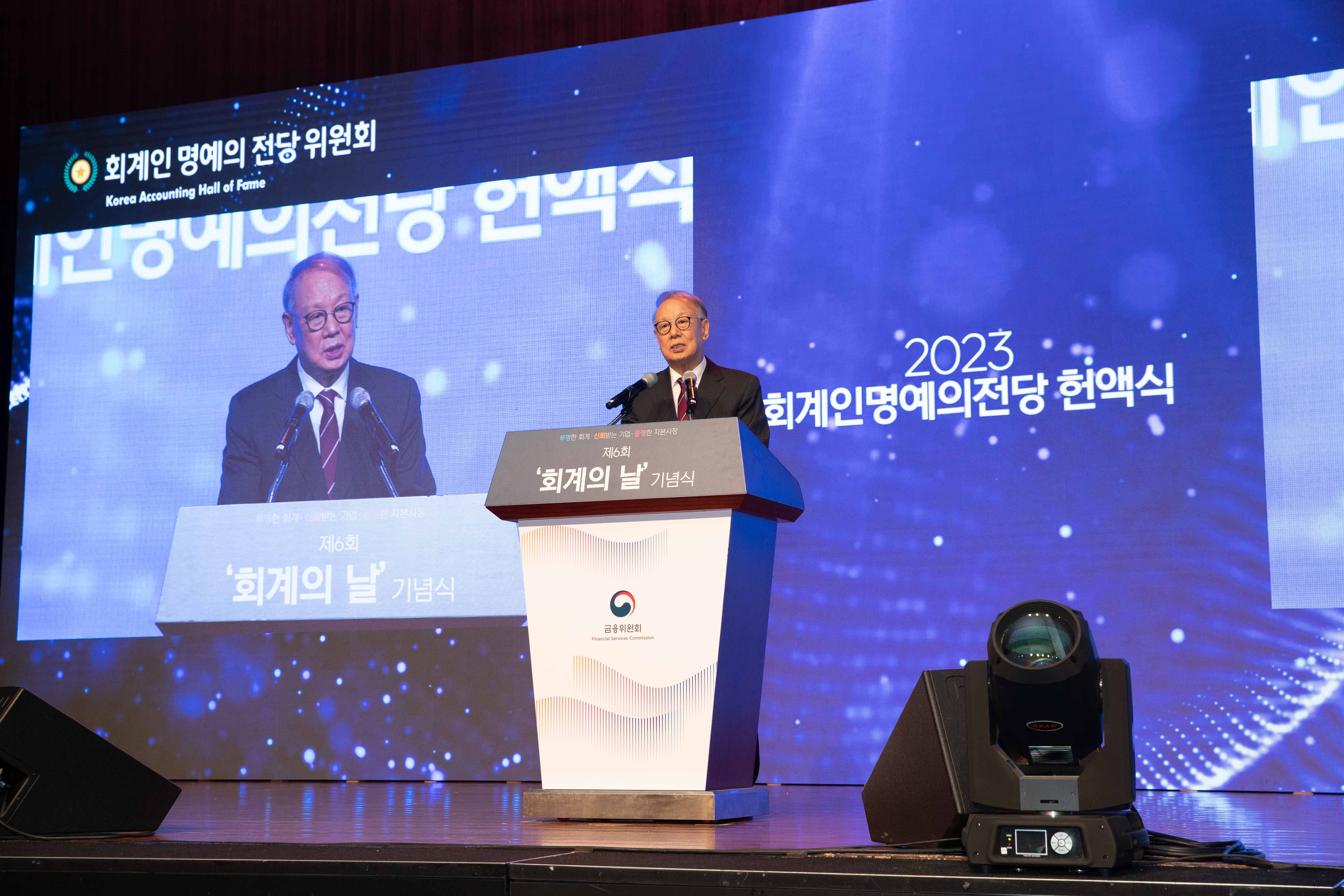 In-Ki Joo, Business Management Professor, was selected as an inductee into the Korea Accounting Hall of Fame image